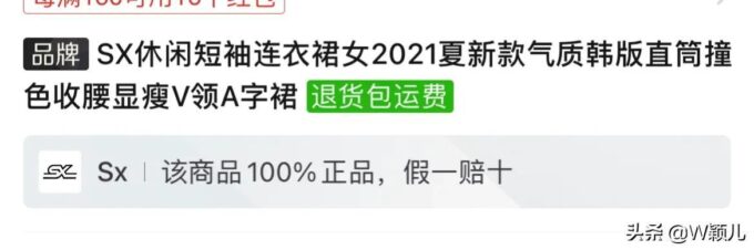 怎么才能在拼多多上卖东西(怎样才能在拼多多上卖东西)