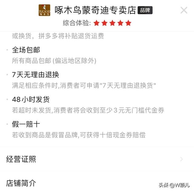 怎么才能在拼多多上卖东西(怎样才能在拼多多上卖东西)