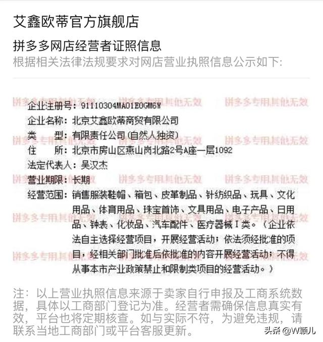 怎么才能在拼多多上卖东西(怎样才能在拼多多上卖东西)