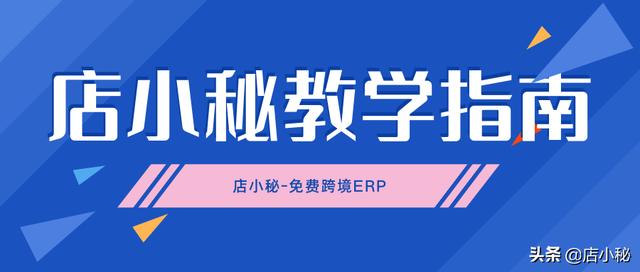 通过订单号查商家店铺(通过订单号查商家店铺京东)