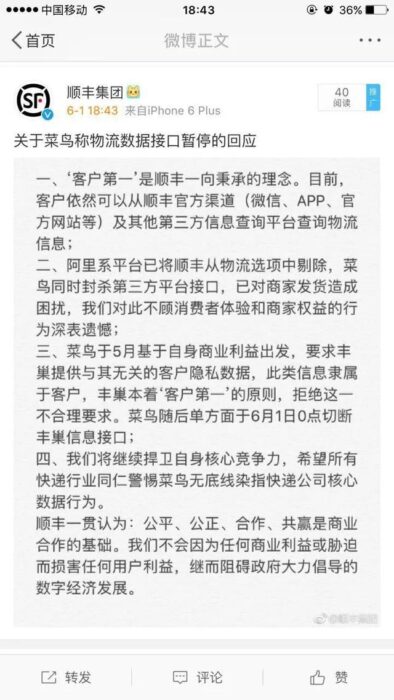 拼多多怎么查快递取件码(拼多多怎样查快递的取件码)