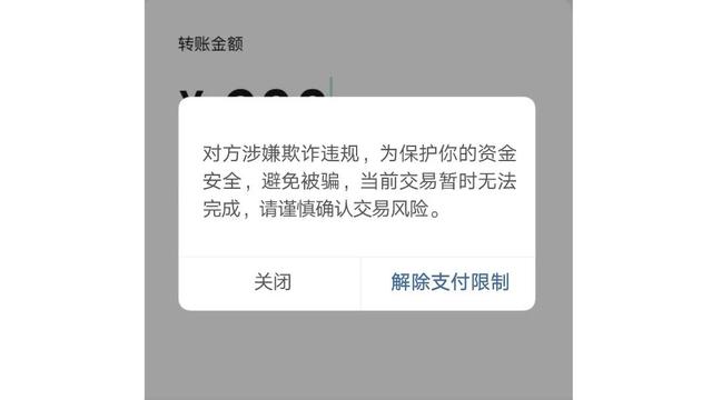 多多钱包会泄露信息吗(多多钱包完善信息获得钱是真的吗)