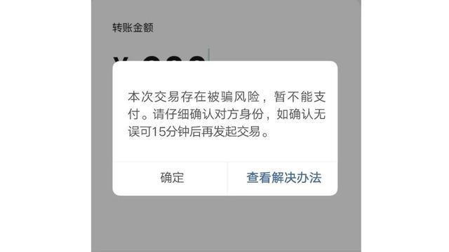 多多钱包会泄露信息吗(多多钱包完善信息获得钱是真的吗)