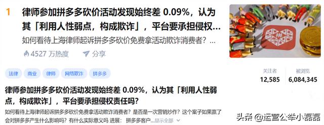 拼多多上有中国人保的可靠吗(拼多多上的中国人险保障是真的吗)