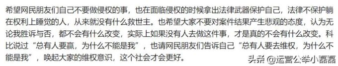 拼多多上有中国人保的可靠吗(拼多多上的中国人险保障是真的吗)