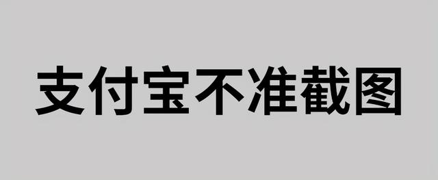 商家收款(商家收款码手续费多少)