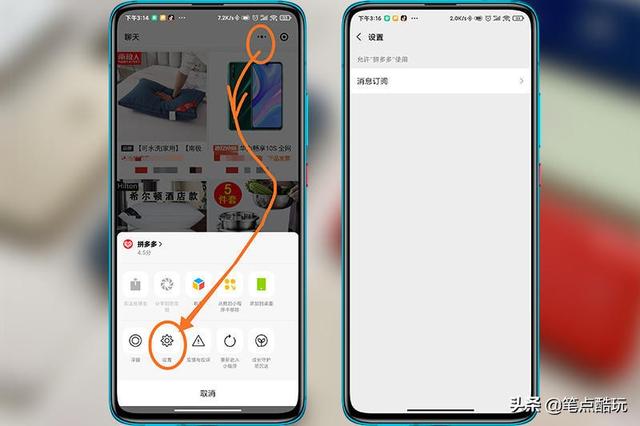 拼多多怎么解除微信登录(拼多多怎样解除微信登录)