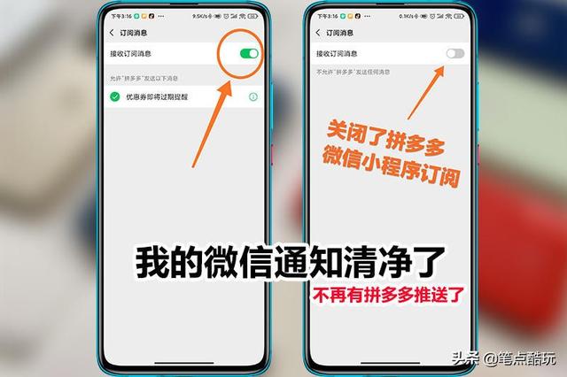 拼多多怎么解除微信登录(拼多多怎样解除微信登录)