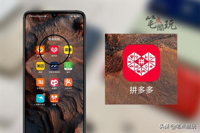 拼多多怎么解除微信登录(拼多多怎样解除微信登录)