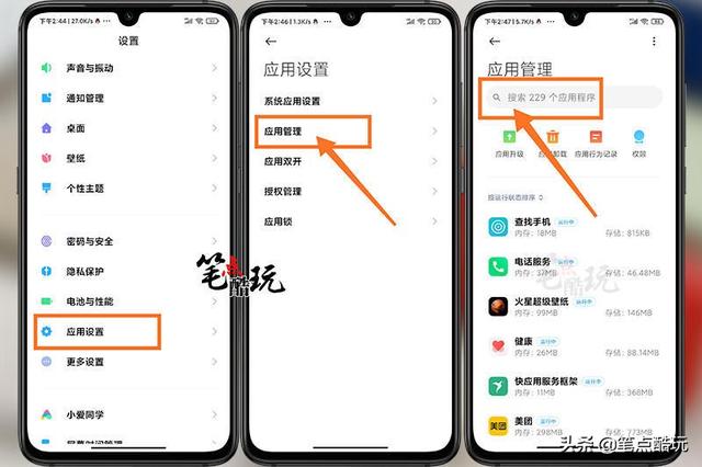 拼多多怎么解除微信登录(拼多多怎样解除微信登录)