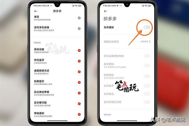拼多多怎么解除微信登录(拼多多怎样解除微信登录)