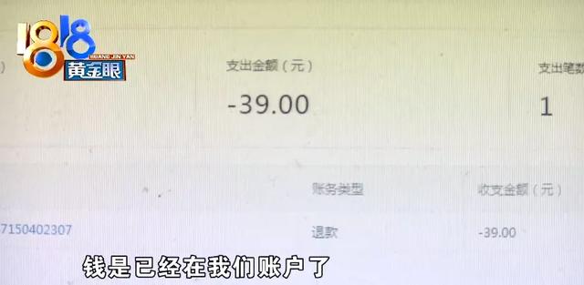 拼单成功一方取消订单(如果拼单成功的话有一方取消拼单那另一方还能成功吗)