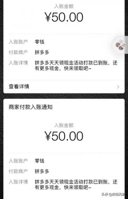 拼多多领现金刷助力网站(拼多多刷助力领现金软件)