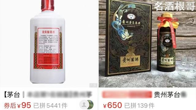 上拼多多如何选酒正品(拼多多上的红酒是正品吗)