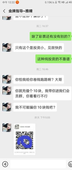 投资10元一小时赚500(投资10元一小时赚500导师微信)