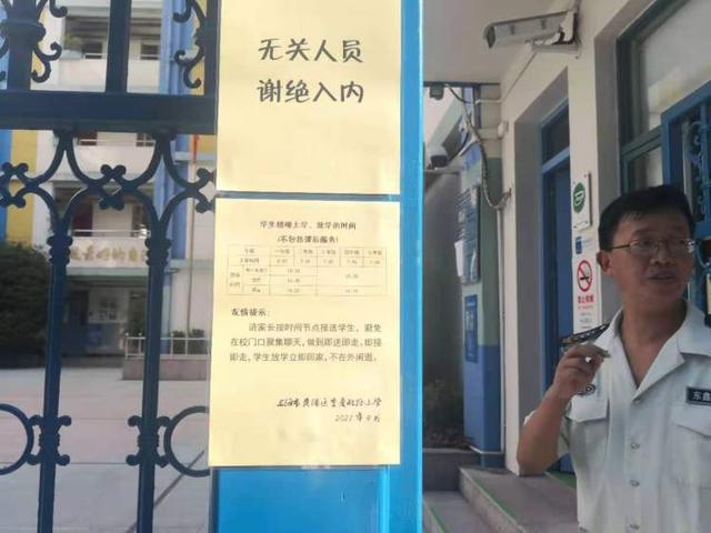 没人一起拼单怎么办(没人和我拼单怎么办)