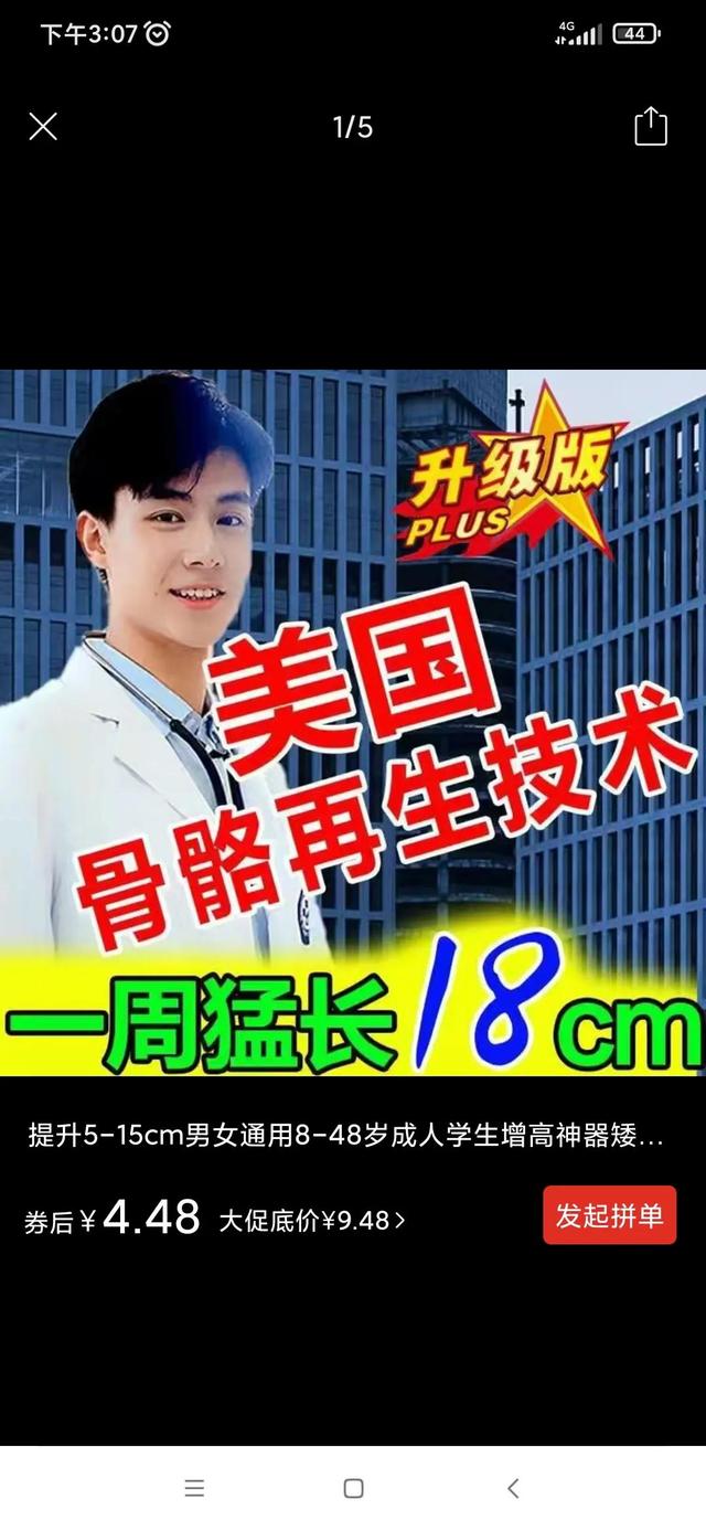 拼多多网页版(拼多多网页版登录入口)