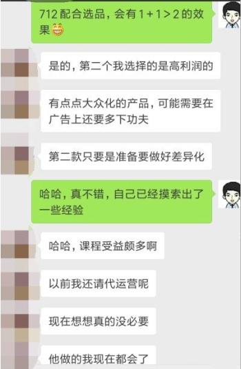 想学网店运营去哪里学啊(想学网店运营没经验)