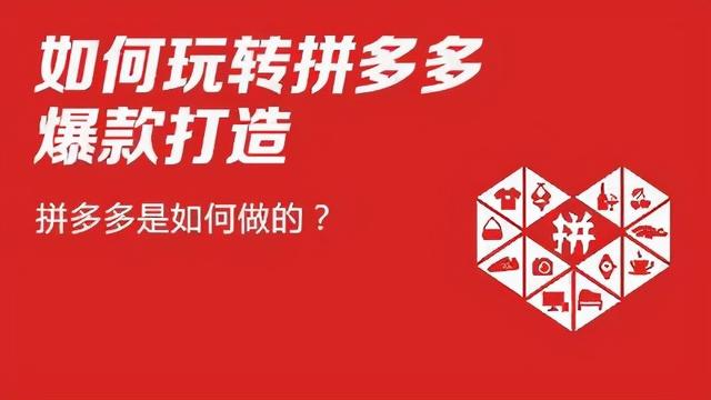 拼多多上传商品视频教程(拼多多怎么上传商品视频上传视频要求条件介绍)