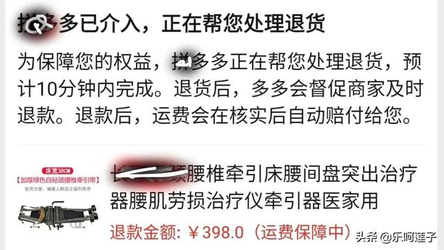 退货怎么寄回去给商家(拼多多退货怎么寄回去给商家)