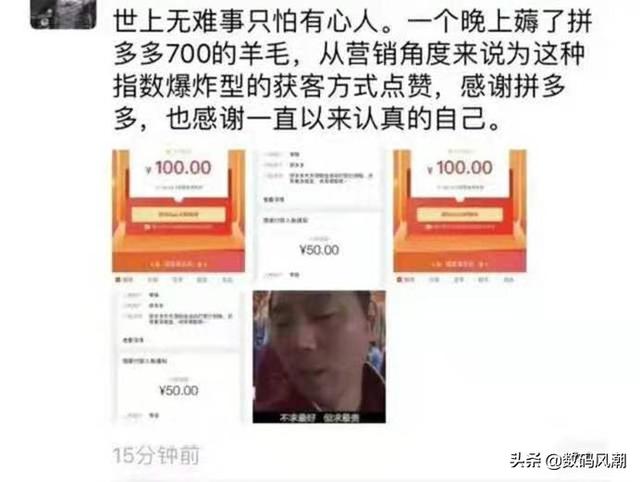 拼多多领现金刷助力网站(拼多多刷助力领现金软件)