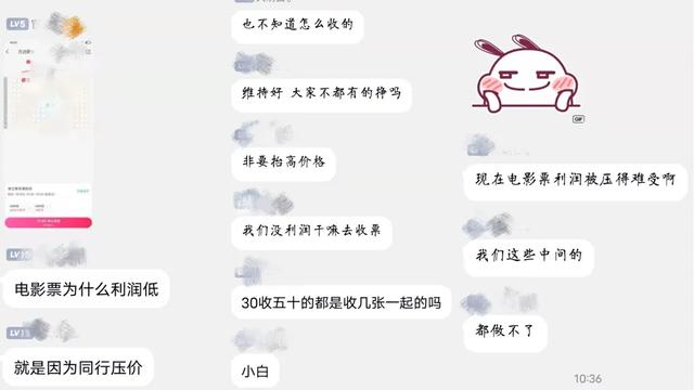 拼多多上的电影票安全吗(拼多多电影票为什么便宜)