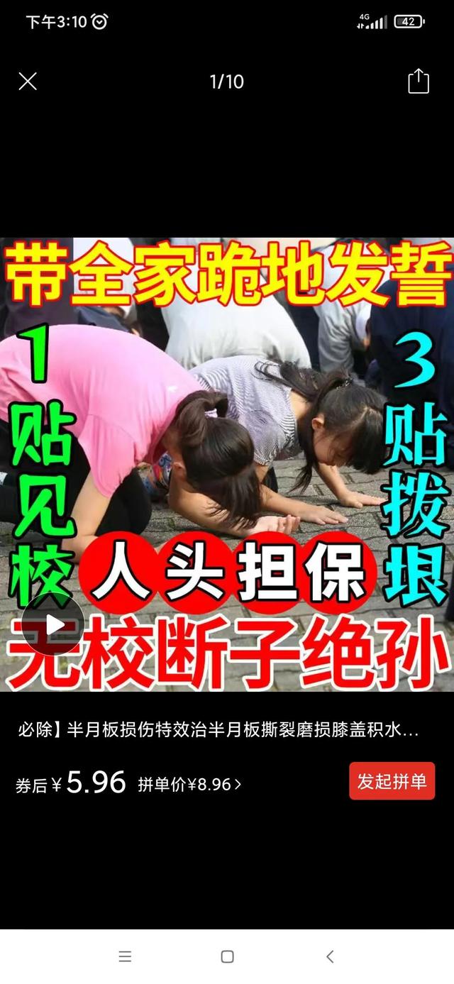 拼多多网页版(拼多多网页版登录入口)