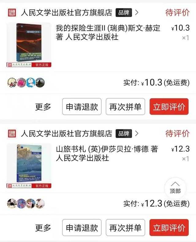 拼多多先用后付5000额度(拼多多上先用后付额度是多少)