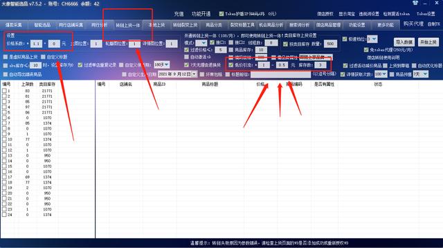 拼多多没人拼单怎么办(拼多多没人拼单怎么办会发货吗)