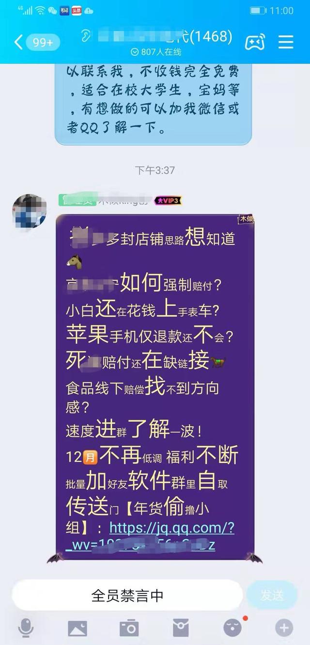 退款不退货诈骗立案(退款不退货诈骗立案1000元)