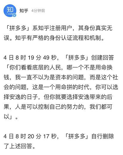 拼多多上怎么删除身份证号码(拼多多上怎么删除身份证号码没有删除这个功能?)