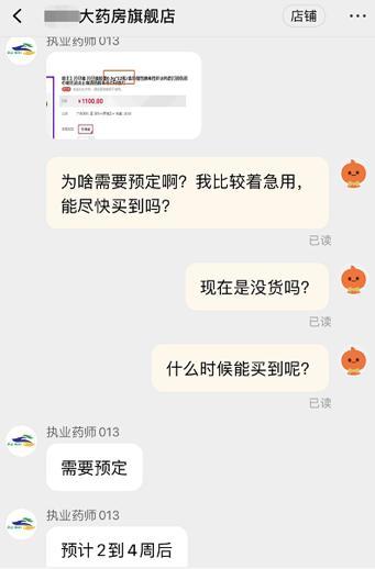 在淘宝上卖片的叫什么(在淘宝上卖片的叫什么2021)