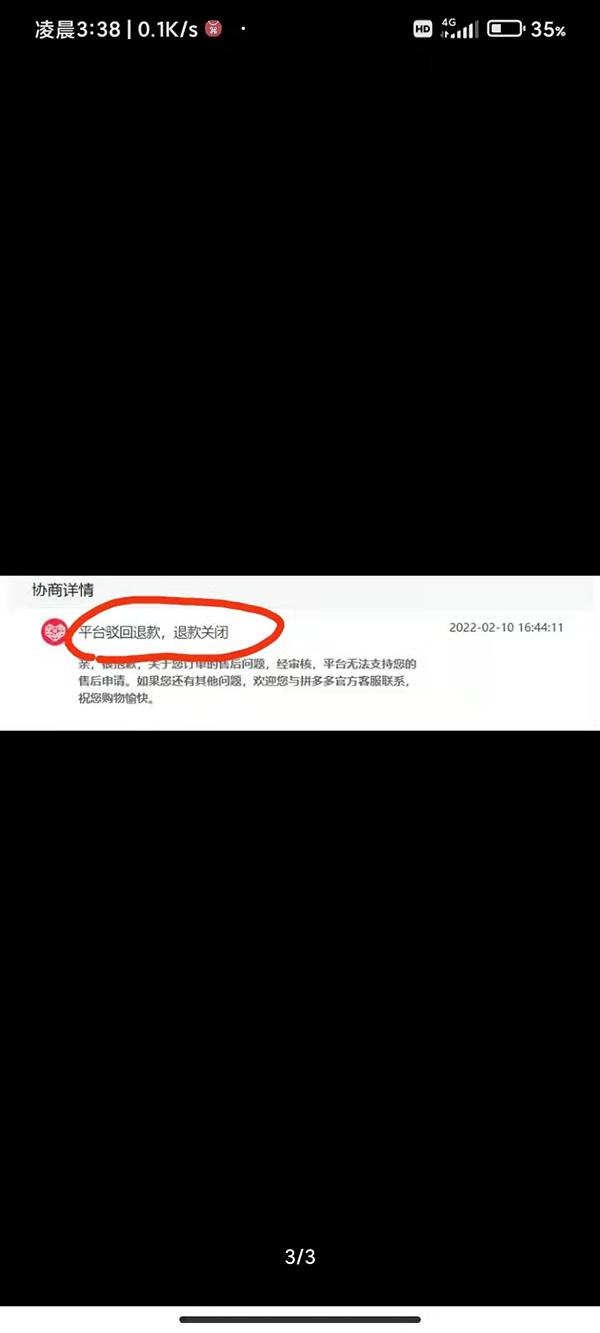 拼多多商家版网站登录(拼多多商家版登陆入口)