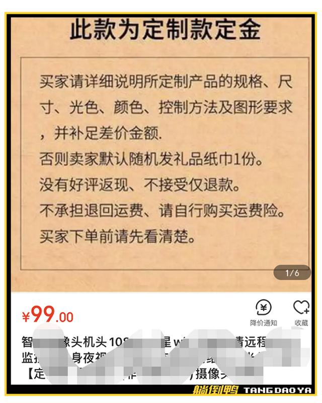 拼多多可以买到片吗(拼多多可以买电影票吗)