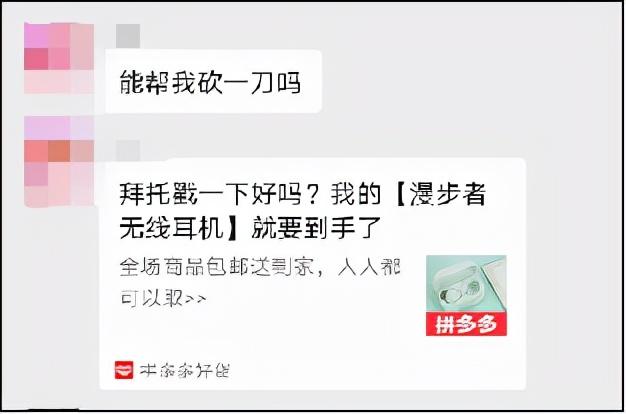 拼多多官网首页登录(拼多多官网首页登录入口)