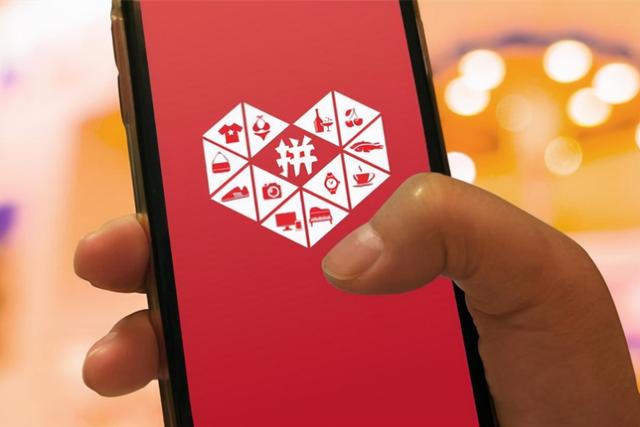 怎样在拼多多上注册店铺(如何在拼多多注册店铺)