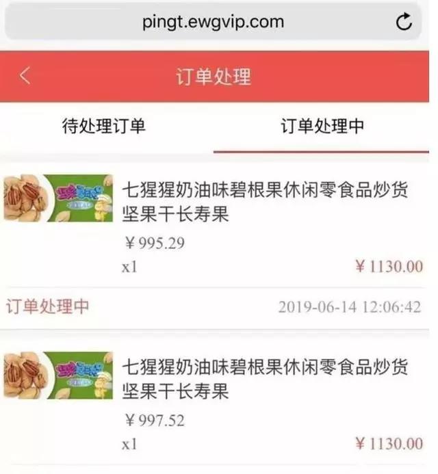 拼多多把银行卡钱洗劫一空(拼多多砍一刀银行卡被盗)