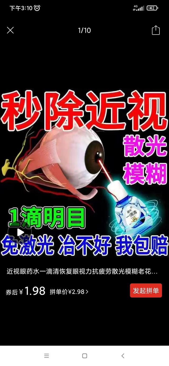 拼多多网页版(拼多多网页版登录入口)