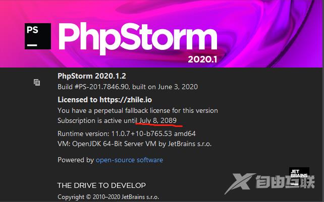 phpstorm2020最新破解方法（2020年7月仍可用）