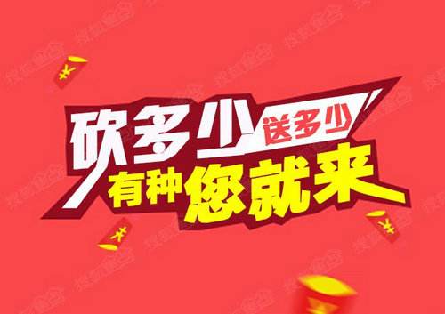 拼多多天天领现金是真的吗？拼多多天天领现金怎么领取？