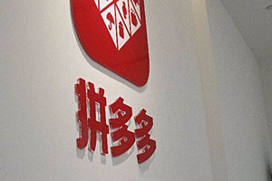 拼多多小额打款钱到哪？多久能到账？.jpg