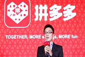 拼多多打单怎么关联淘宝？拼多多如何绑定淘宝？.jpg