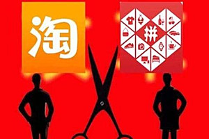 淘宝和拼多多哪个好做？具体情况分析.jpg