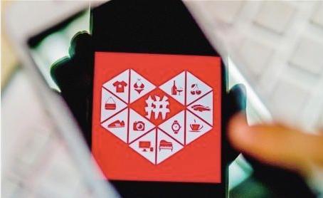 拼多多企业店铺保证金怎么退回来？保证金退到哪里?