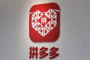 拼多多开店计划怎么写？拼多多开店推广怎么做？