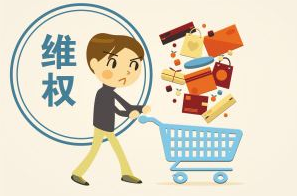 拼多多投诉商家有用吗？投诉拼多多商家有哪些途径？