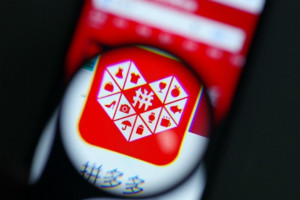 拼多多上传营业执照步骤是什么？一个营业执照能开几个店铺？