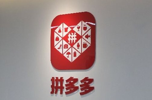 如何抢到拼多多1元秒杀.jpg