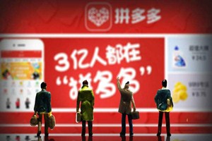 拼多多怎么绑定手机号？如何解绑手机号？.jpg