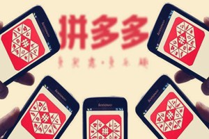 拼多多物流异常率多少会被处罚？拼多多物流异常如何解决？.jpg